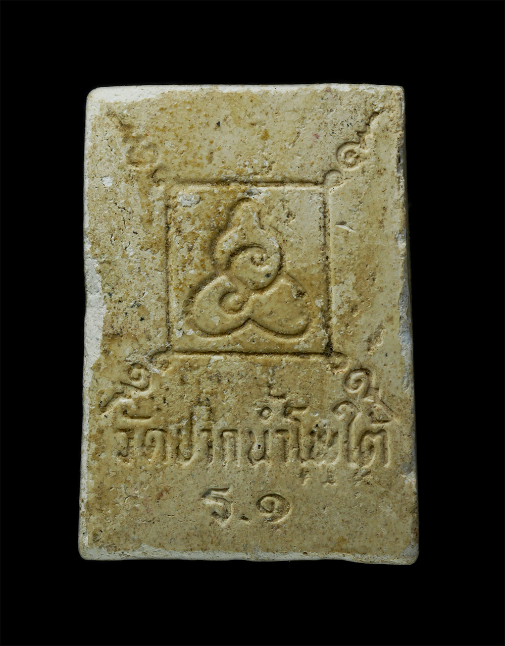 24Nov24 (36)p.jpg - พระผงหลวงพ่อปากน้ำโพ รุ่น 1 วัดปากน้ำโพใต้ จ.นครสวรรค์ เนื้อผงพุทธคุณ ผงว่าน  | https://kamulet.in.th